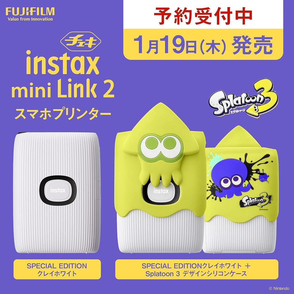 Fujifilm instax mini Link2 Smartphone White Switch INS MINI LINK2 NS Printer, (Nintendo Design)