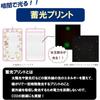 Marushin Doraemon Happy School Backpack Cover for Elementary School Girls and Boys (2825008400)