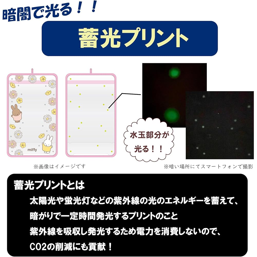Marushin Doraemon Happy School Backpack Cover for Elementary School Girls and Boys (2825008400)