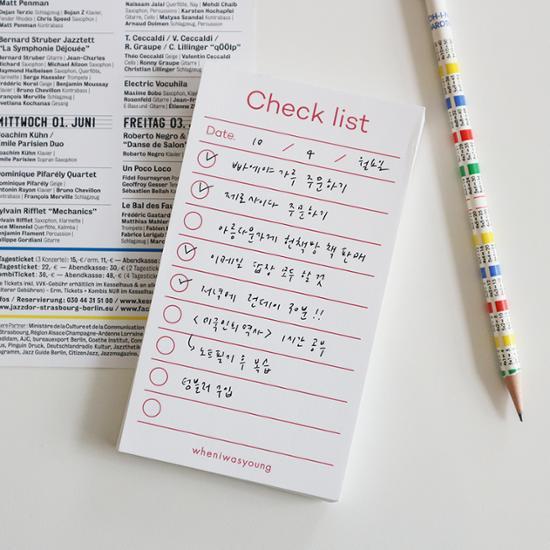 Když jsem byl mladý, poznámkový blok (6 typů poznámkových bloků), populární fráze v Koreji