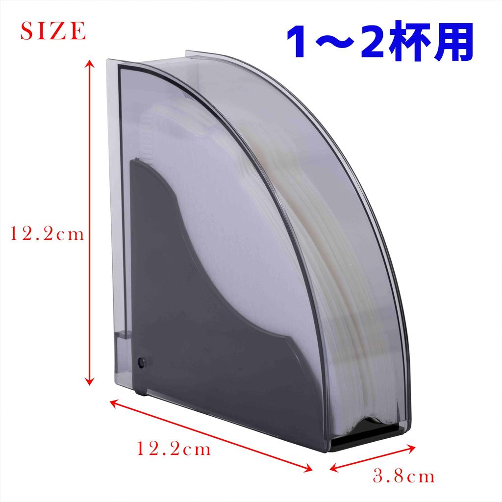 Coffee Filter Case with Coffee Paper Filter Storage Compatible with Hario V60 C-RAYS Lid, Dust-Proof, Box, (A. Black, 1-2 Cups)