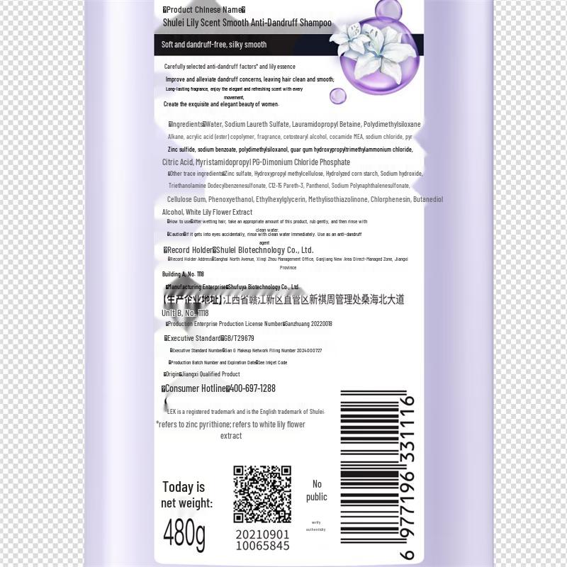 Shu Lei Lily Scent Anti-Dandruff Shampoo