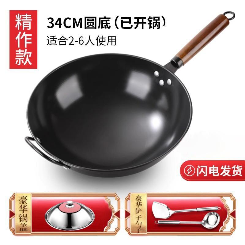 Traditional Forged Cast Iron Wok Nonstick Without Coating Gas Stove Compatible Home Cooking Pan 30-36cm