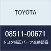 TOYOTA Genuine Parts Fender Lamp Lens Part Number 08511-00671