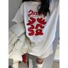 Nuova T-shirt Estiva Versatile Stile Pigro da Donna, Versione Coreana, Stampa Capelli Sciolti, Girocollo, Lunghezza Media, Maniche Corte