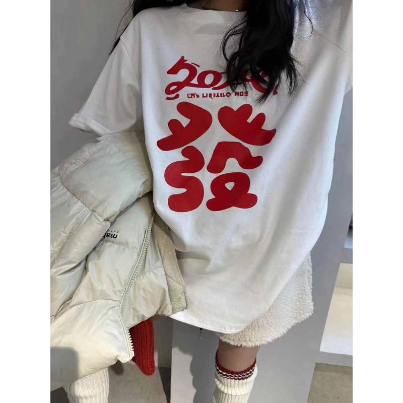 Nuova T-shirt Estiva Versatile Stile Pigro da Donna, Versione Coreana, Stampa Capelli Sciolti, Girocollo, Lunghezza Media, Maniche Corte