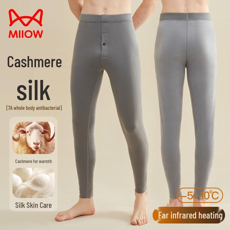 

Maoren Кашемир Шелк Антибактериальные Термобрюки на Флисовой Подкладке XL