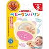 Agatsuma Anpanman Baby Tambourine 2024 Edition Musical Toy