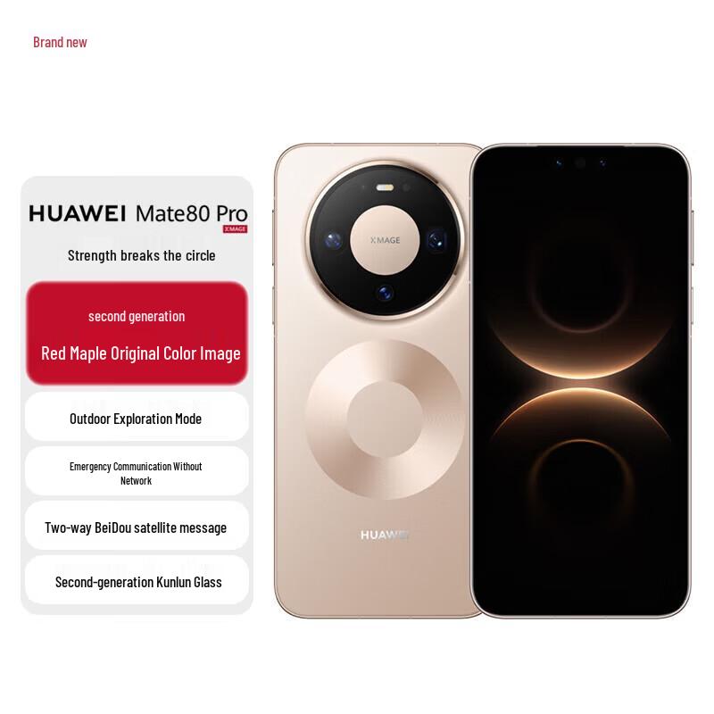 Huawei Mate 80 Pro Flagship Smartphone (CN Version)