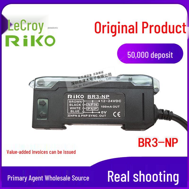 Taiwan RIKO BR303-NP Dual-Display Fiber Optic Amplifier - Updated High-Speed Replacement for BR3-NP High Speed BR3-NP