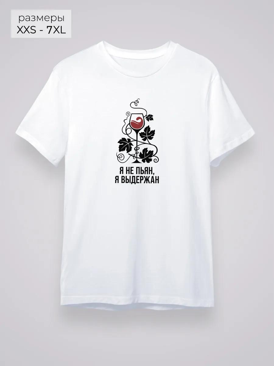 Wine T-shirt S