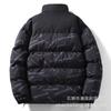 Winter Winter Short Padded Jacket Bread Clothing Flow Padded Jacket Loose Jacket Padded Jacket Men