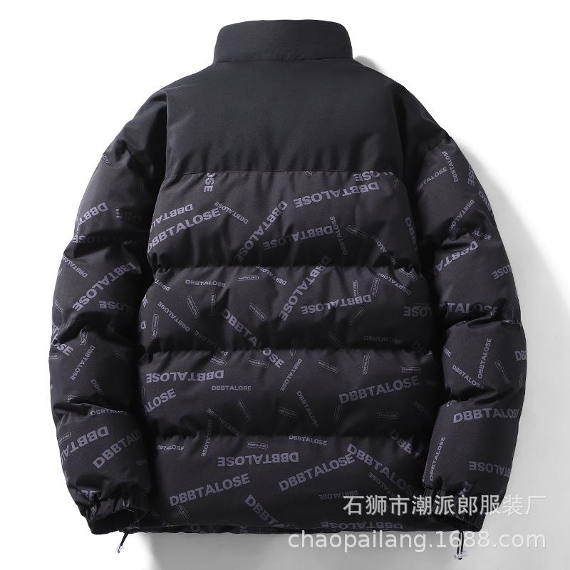Winter Winter Short Padded Jacket Bread Clothing Flow Padded Jacket Loose Jacket Padded Jacket Men