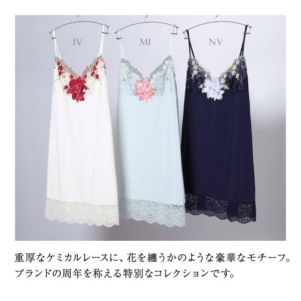 Himiko 031 Series Slip Long Camisole Lingerie (IV-Ivory, L)