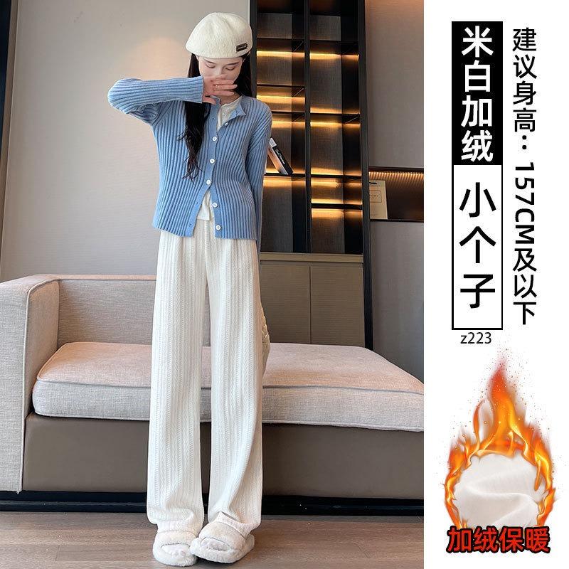 Chenier Wide-leg Pants Women's Autumn and Winter High-waisted and Thin Casual Thickened Velvet Wheat Ears Narrow Straight-leg Pants