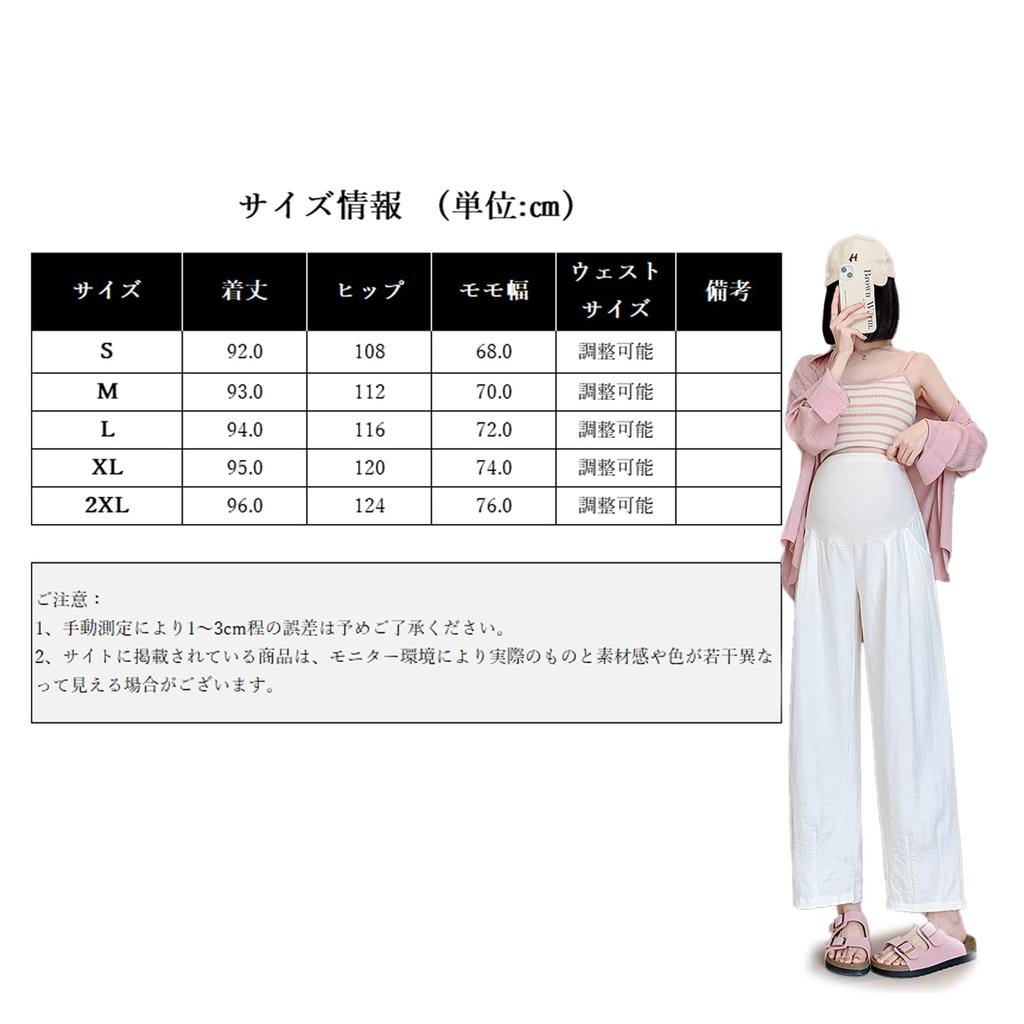 Onabebi Maternity Wide Leg Casual Adjustable with Pockets Pants, Pants, Style, Waist,