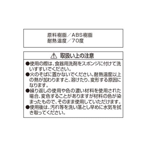 Liberty Corporation Cake Decorating Spatula, Kitchen Scraper, Baking Supplies, LD-559 Style Dolce