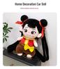 Nezha 2: Rebellious Child of the Sea Plush Doll Backpack Toy Gift