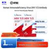 Aotai HIV 1/2 Antibody Test Kit (Latex Method) ID22237