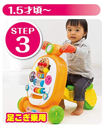 AGATSUMA Anpanman Ride! Push! Transforming Walker W430 X H480 X D540mm