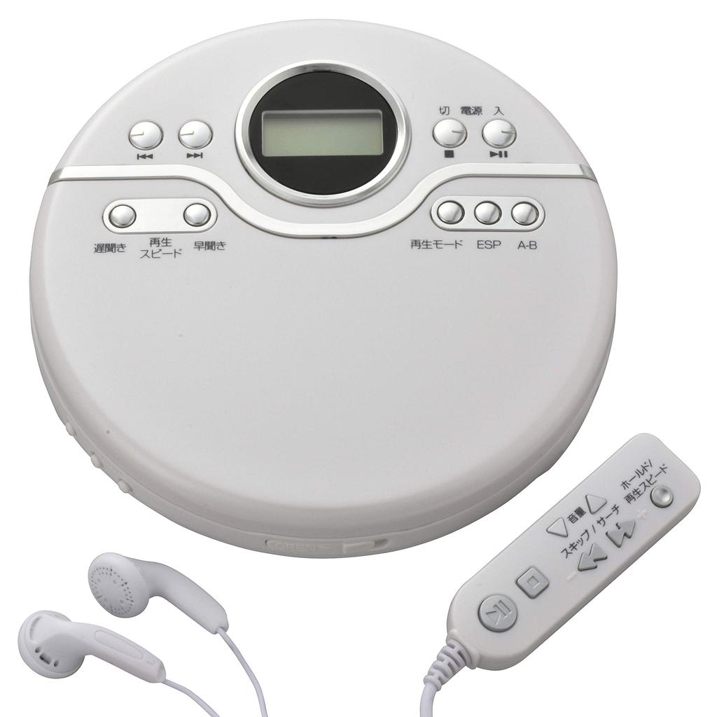 Ohm Electric Portable CD Player (White) CDP-8174G-W