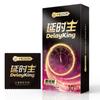 10/12PCS Delayed Ejaculation Condoms for Men Latex Penis SleeveLatex Penis Sleeve Long Lasting Particle Condones for Adults Sexshop