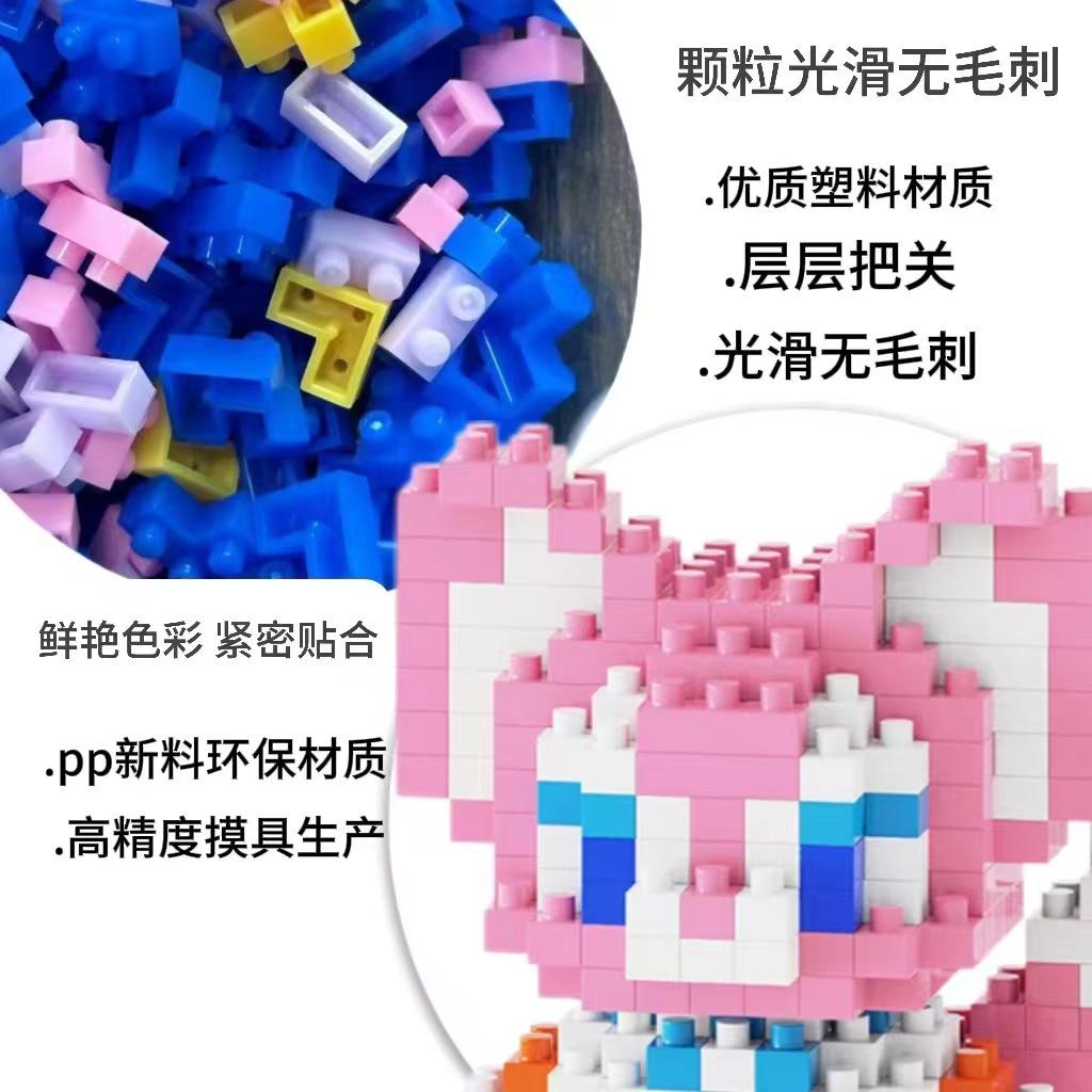 Granular Building Block Cartoon Doll Figure Toy Assembly Children'S Puzzle Decompression Diy Handmade Puzzle Blind Box