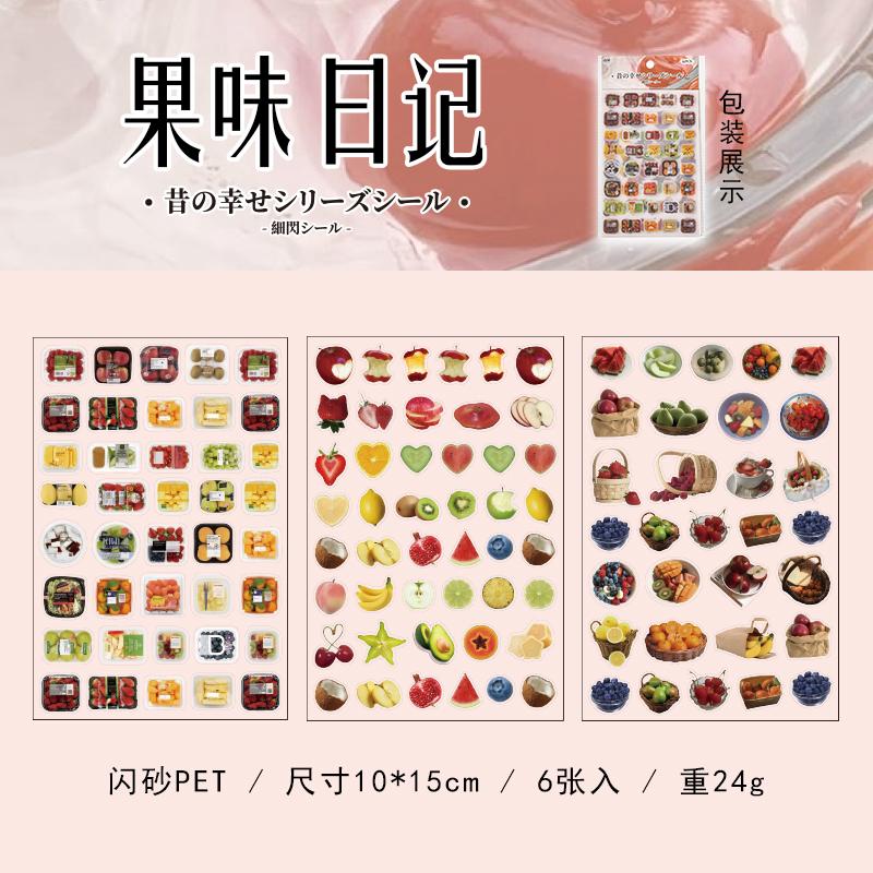 6 Sheets Cute Cake Snacks Theme Stickers Creativity Adhesive Diy Waterproof Decorative Diary Scrapbooking Material
