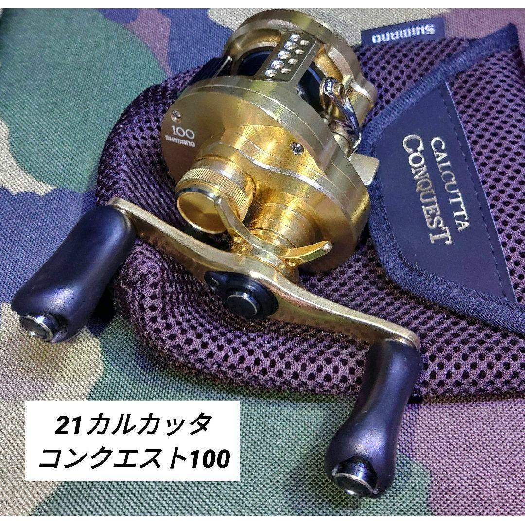 Used [Good Condition] 21 Calcutta Conquest 100 Right