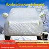 Sunproof, Rainproof, Heat-insulating Car Cover for GAC Honda Crosstour