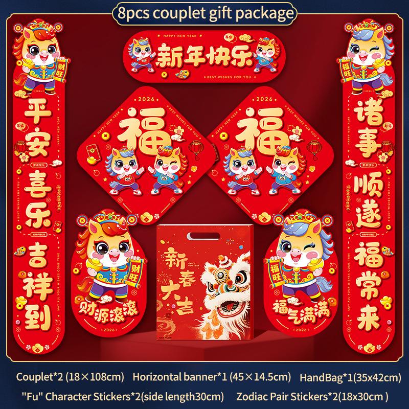 8-22pcs 2026 New Year Couplet Set Red Envelope Paper Bag Couplet Door Sticker Set New Year Home Decoration Set Spring Festival