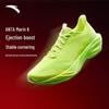 Anta Mach 6 Men's Professional Cushioning Running Shoes