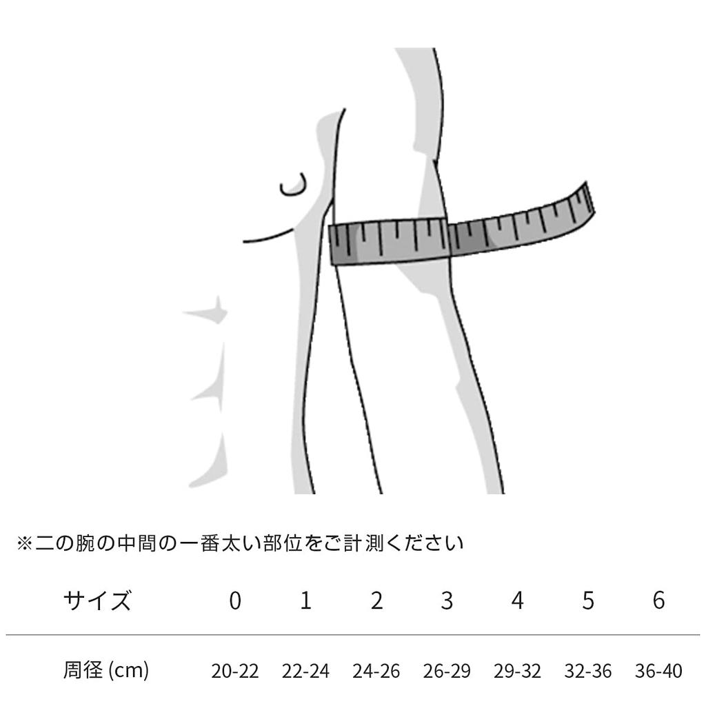 Bauerfeind Omo TRAIN Titanium W259 =2