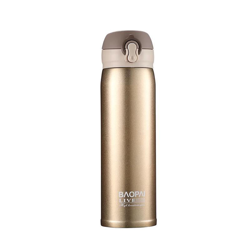 Leopard BP03-500-68 Stainless Steel Vacuum Insulated Mug