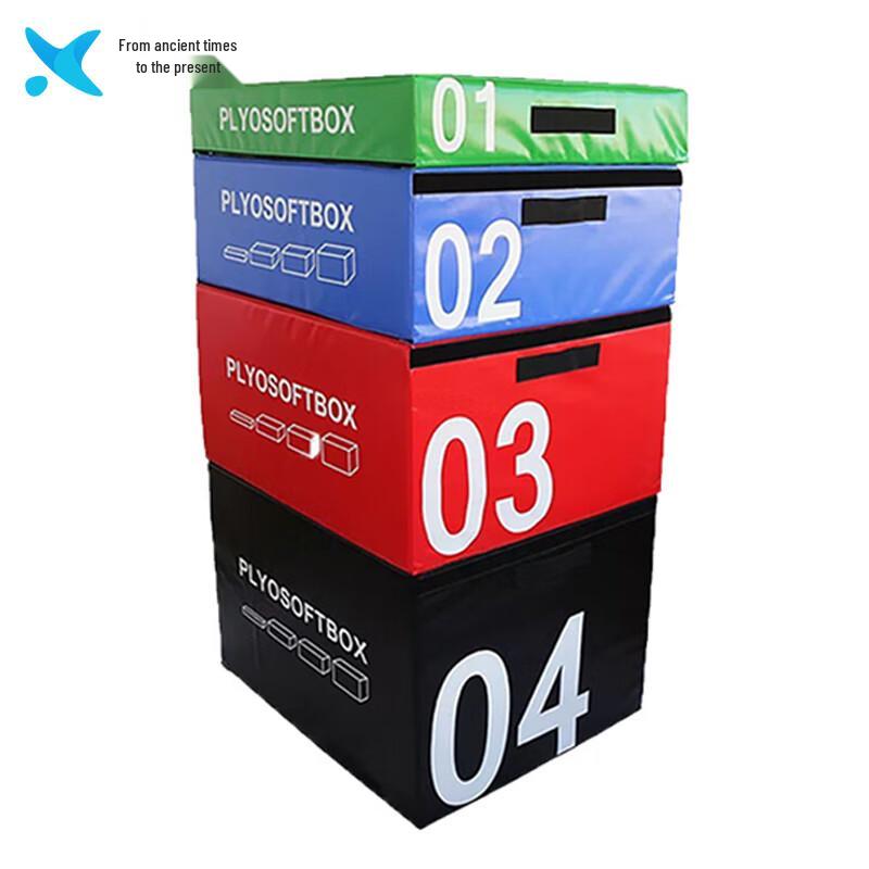Xilai Soft Plyometric Training Box Set