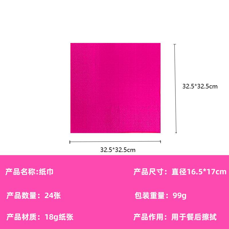 Factory Direct Sales Rose Red Theme Party Decoration Supplies Thickened Disposable Paper Plate Paper Cup Paper Towel Set