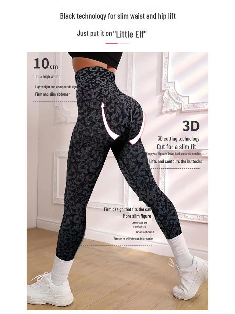 High Elastic Slim Fit Yoga & Fitness Leggings for Women
