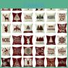 Elegant Single Side Printed Christmas Cushion Cover With Fadeless Bright Colors