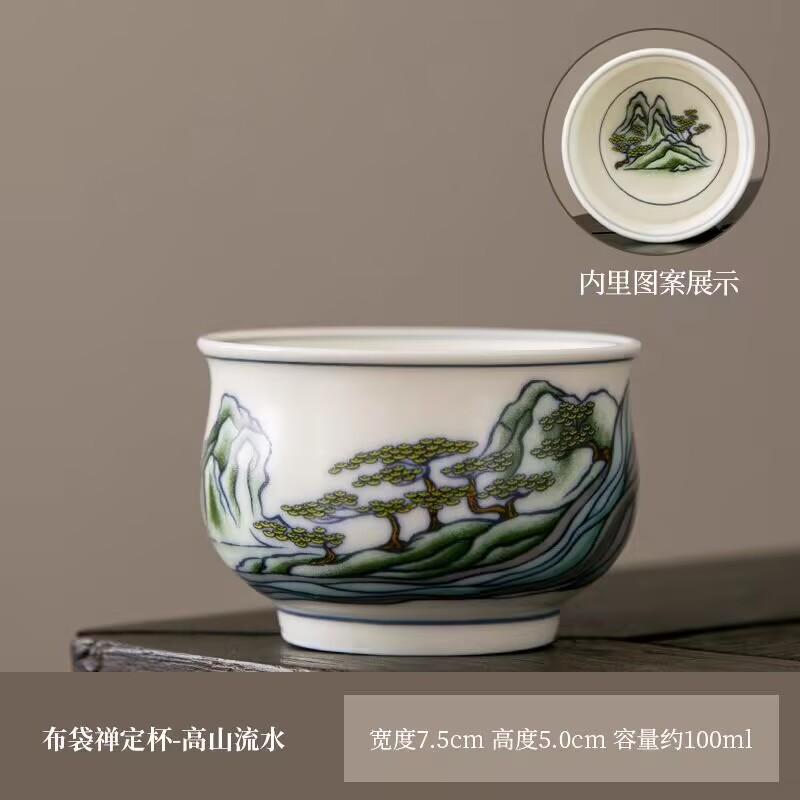Creative Chinese Style Teacup Ceramic High-End Teacup Personal Special Chinese Master Cup Household Tea Drinking Cup