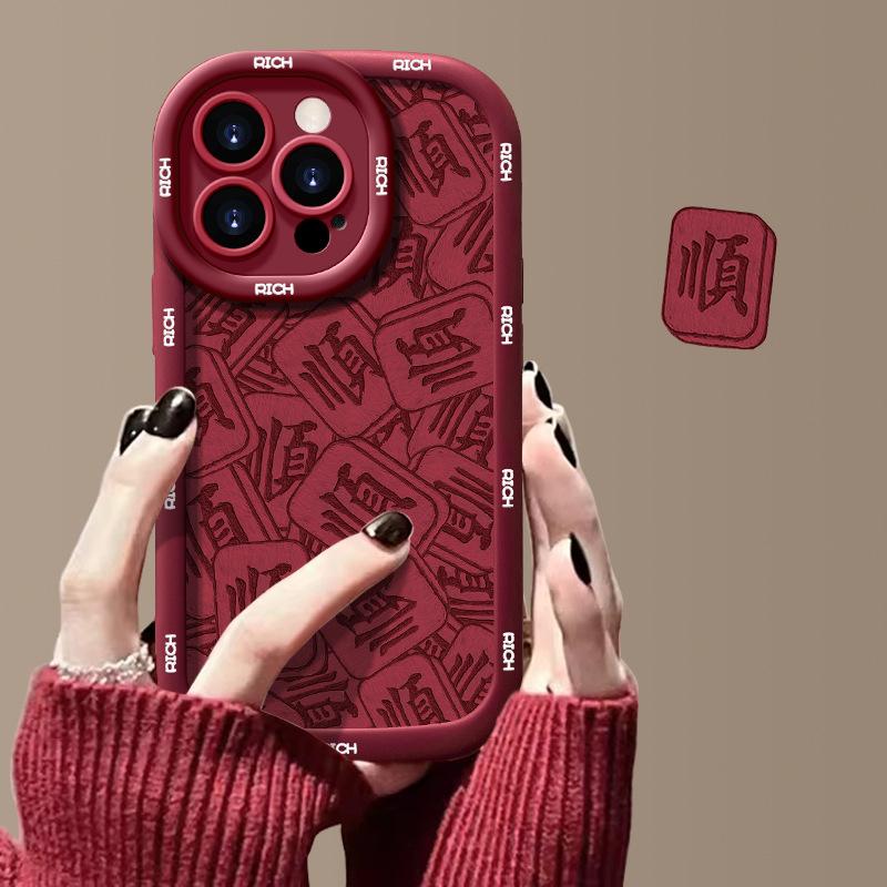 

Подходит для Apple 15 Чехол для мобильного телефона iPhone 13/14promax Full Screen Mahjong 12/11 Creative Liquid Silicone iPhone XS Max