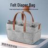Felt Diaper Bag with Four Compartments - Detachable, Foldable Handheld Storage for Mother and Baby Supplies