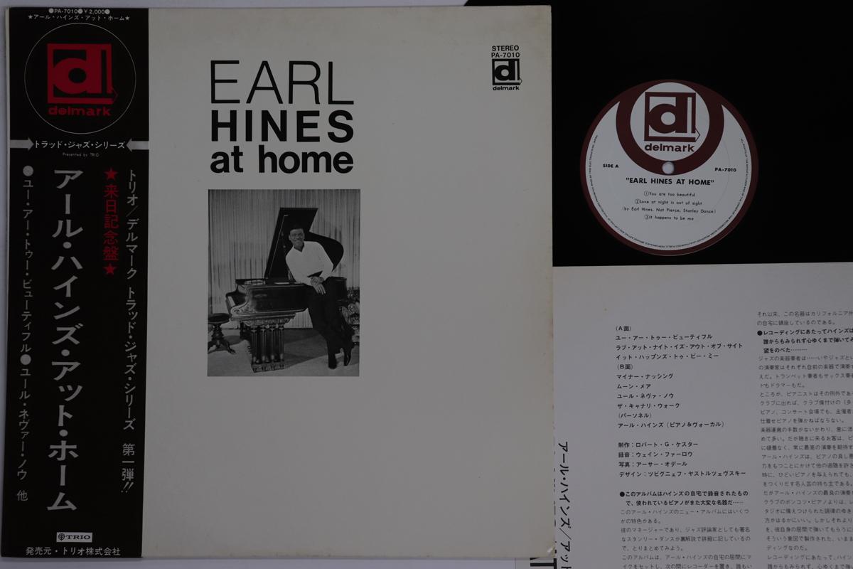 LP Record EARL HINES  At Home PA7010 DELMARK 1970 Japan Obi Jazz Used