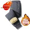 Men's Ultrasonic Lambskin Winter Casual Pants: Waterproof, Windproof, Velvet-Lined, Cold-Resistant, Plus-Size.
