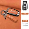 Metal Car Smart Remote Key Cover Shell Case Keychain For BMW F20 G20 G30 X1 X3 X4 X5 G05 X6 X7 G11 F15 F16 G01 G02 Car stickers
