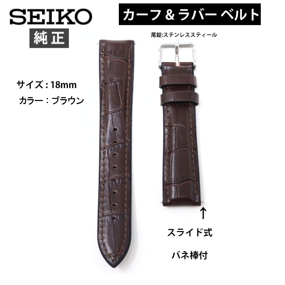 Seiko Watch Genuine Brown for Band, 18mm, Leather/rubber, Strap, RS02C18BN.