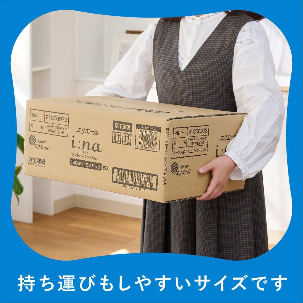 Elleair Soft Pack Tissue 150 pairs x 50 packs ina [half case]