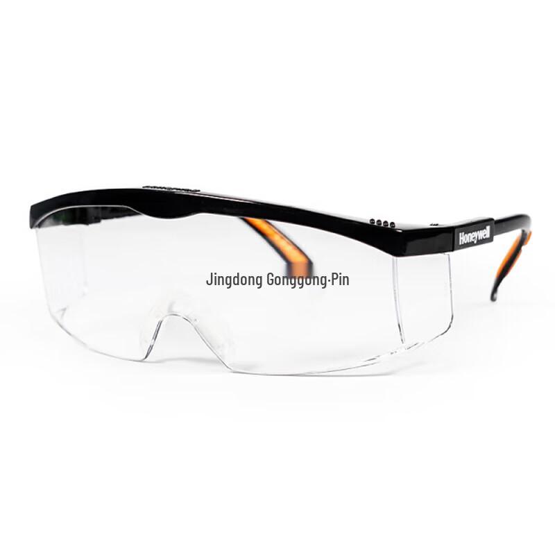 Honeywell S200A Impact-Resistant Safety Goggles