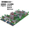 Lezi Mini Blocks Architecture Building Brick Chinese House Courtyard Suzhou Garden Juguetes Toy Challenge Gift Girl Present 8239