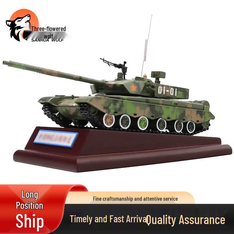 Alloy Type 99 Tank Military Model