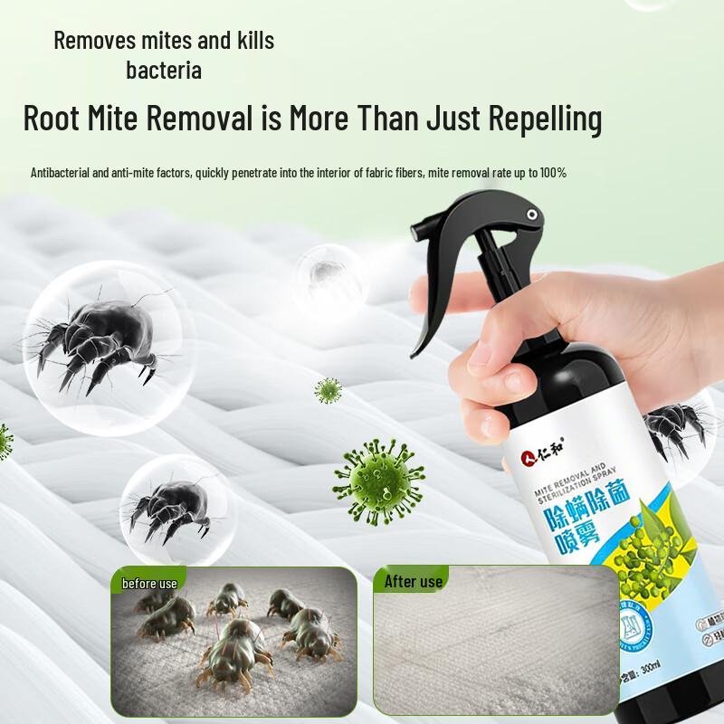 Renhe Anti-Mite Bedding Spray